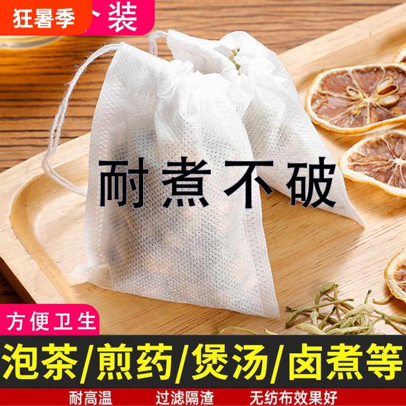 Tea Bags, Traditional Chinese Medicine Gauze Bags, Disposable Non-Woven Fabric Bags for Soup, Tea Bags, Seasoning Bags, Suitable for Brewing Tea and Marinating Meat Tea Bags, Traditional Chinese Medicine Gauze Bags, Disposable Non-Woven Fabric Bags for Soup, Tea Bags, Seasoning Bags, Suitable for Brewing Tea and Marinating Meat