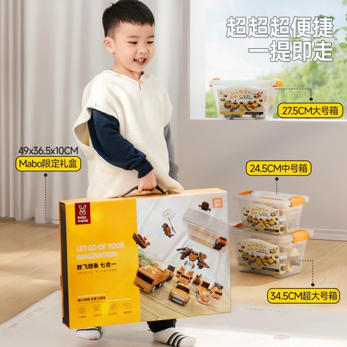 Детский магнитный вариационный конструктор, транспорт, игрушечная машина, трансформер, робот для мальчиков, подарок на день рождения