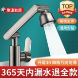 Всеобщее универсальное кран кухня кухня домохозяйственное мытье лица с двойным и холодным бассейном.