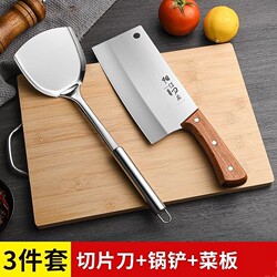 Yangjiang kitchen knife For Home kitchen knife Suit kitchen knife cutting board 2-in -1 chef special meat slicing knife combination