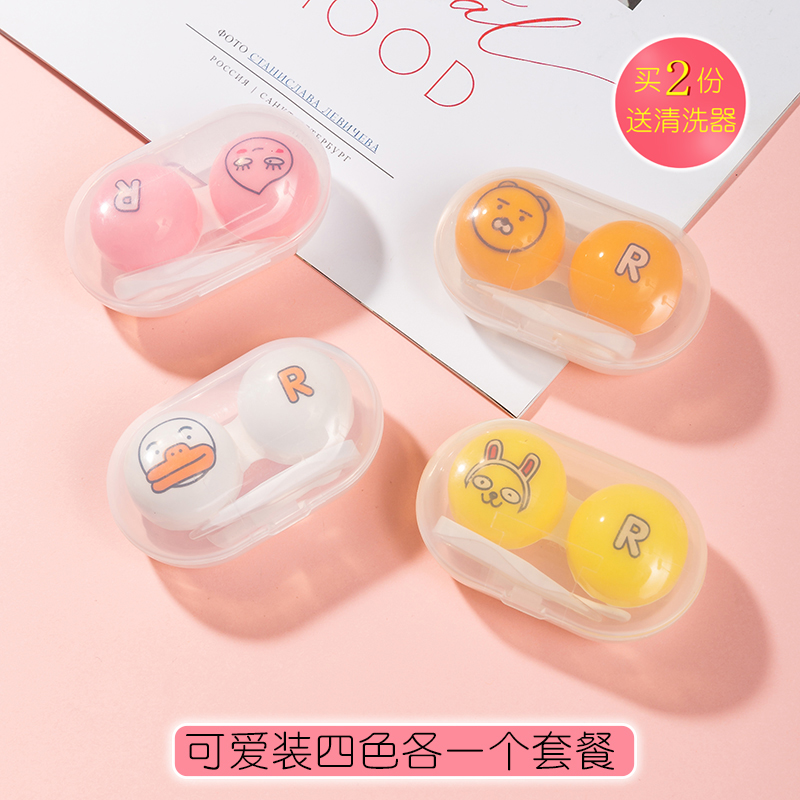 Lovely Dress, Four Colors, One Suit EachBeautiful pupil nursing Storage box contact lens case  ins girl Simplicity Portable myopia  Duplex Companion box