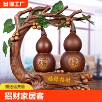 Zhaocai Home Living Room Все - удача