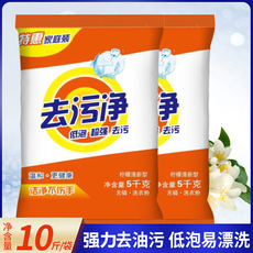 Стиральный порошок 洗衣粉10斤大袋家用实惠装 Hon Sir