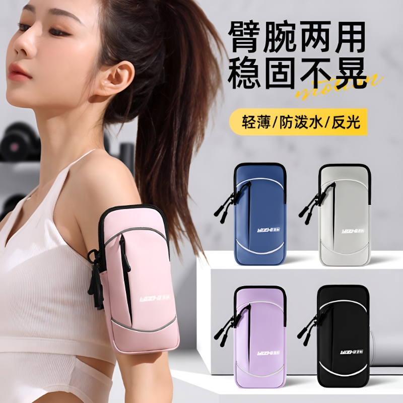 Sports Mobile Phone Arm Bag, Running Bag, Arm Bag, Fitness Equipment, Lightweight, Unisex, Cross-Body, Waterproof Sports Mobile Phone Arm Bag, Running Bag, Arm Bag, Fitness Equipment, Lightweight, Unisex, Cross-Body, Waterproof