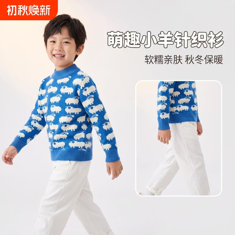 Korean-Style Fleece-Lined Children's Clothing Tops, Fashionable and Comfortable Toddler Autumn and Winter Knit Base Shirt, Integrated Fleece Boys' Sweater