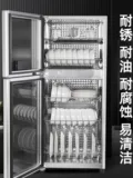 馨厨好太太 Шкафы дезинфекции, домашние маленькие миски и шкафы для еды, коммерческие вертикальные настольные настольные настольные шкафы, кухонная сушка