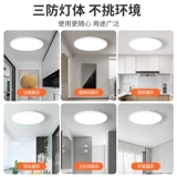 Светодиодный современный и минималистичный потолочный светильник для гостиной, супер яркая энергосберегающая лампа для беседки для коридора