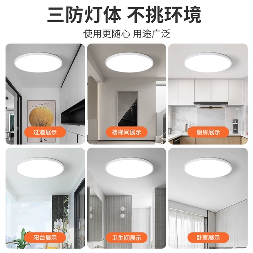 Светодиодный современный и минималистичный потолочный светильник для гостиной, супер яркая энергосберегающая лампа для беседки для коридора