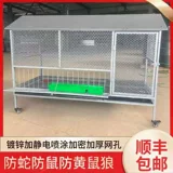 Клетка для кур с утолщенной сеткой, большой шпиль, зашифрованный цепной зонд, поедающий сельскую наружную клетку для защиты от змей, крыс, кур, уток и гусей