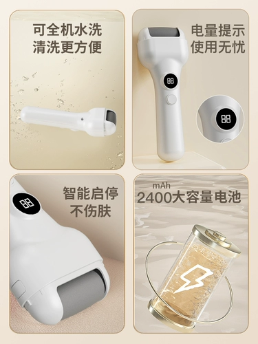 Электрический лыж на лыжах по лыжам, чтобы удалить ногу кожи ноги и мозоли, польская машина, потирая нога, ноги, ноги, дно кератин.