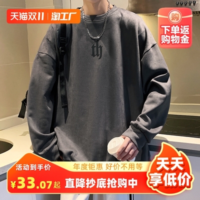 taobao agent Velvet sweatshirt, autumn retro jacket, American style