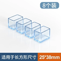 Прямоугольник [25x38mm] 8 пакетов