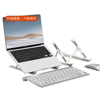 Laptop stand game notebook support stand 16-inch aluminum alloy portable base tablet 18-inch dedicated suitable for Lenovo Savior Apple Huawei cooling rack heightening lifting rack desktop