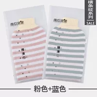 Розовое полотенце для ванны розовое+синий