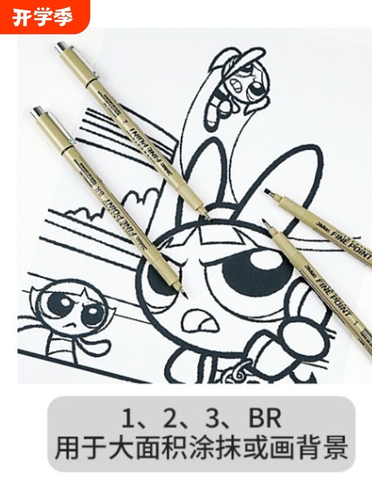 Sakura extreme drawing needle tube pen водонепроницаемая студенческая художественная специальная ручная роспись в стиле аниме-комиксов с черным крючком, набор ручек для рисования, яркий дизайн комиксов, линейная ручка, ультратонкий набор с тем же абзацем Изображение 1