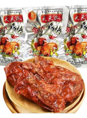 香辣鸡块零食麻辣鸡丁鸡骨架鸡排