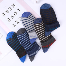 春夏款男士纯棉短袜5双