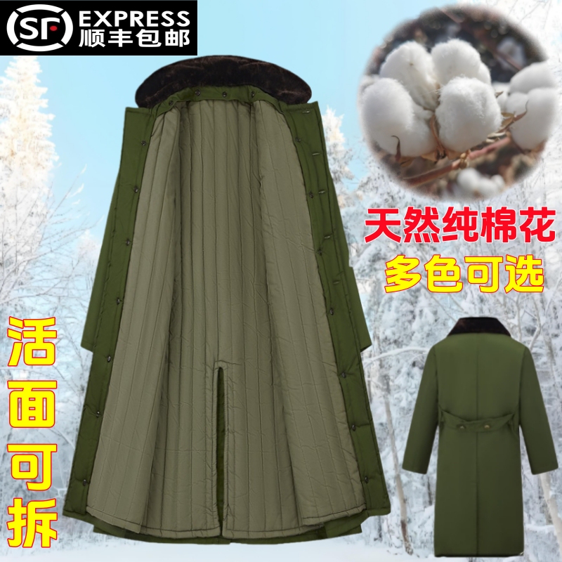 Pure Cotton Old-Style Military Coat, Thickened Cold Storage Yellow Coat, Military Cotton Long-Style Old Security Uniform, Labor Protection Warm Clothing