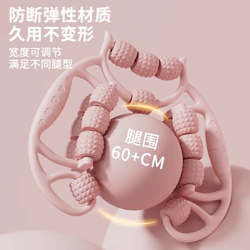 Массаж ног Устройство роликовые плита артефакт кольцо в обработке леггинсов Большой и маленький релаксационный ролик мышечный ролик