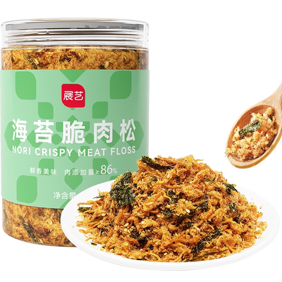 100%真肉松不加豌豆粉