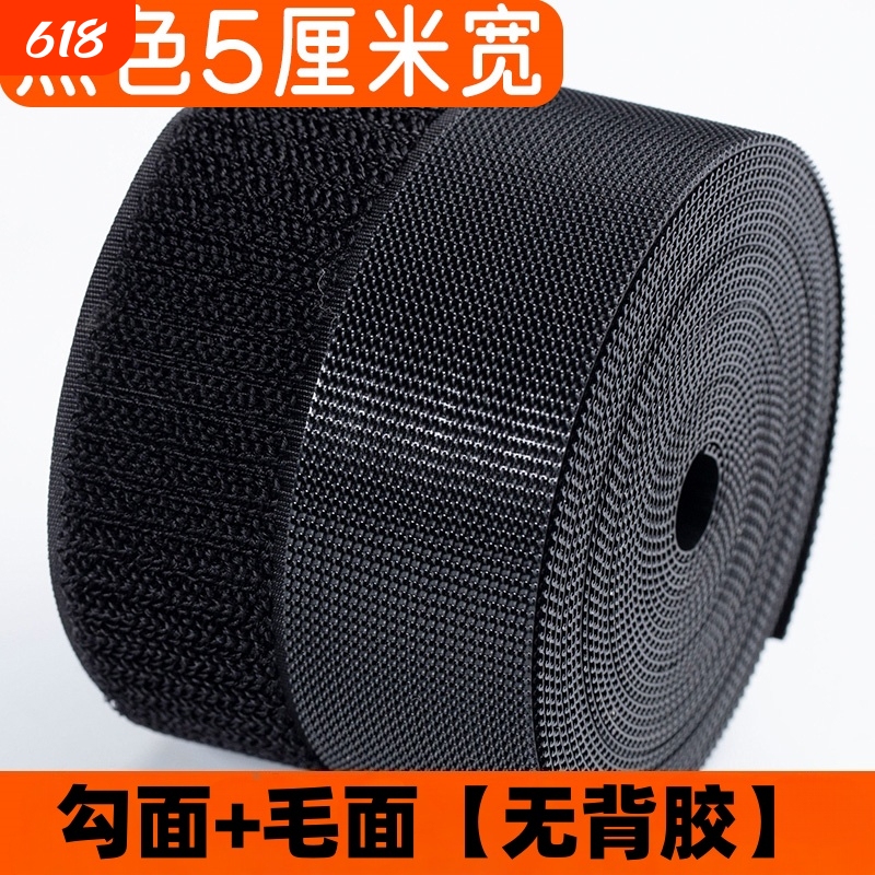 Double-Sided Adhesive-Free Hook and Loop Fasteners, Strong Hook and Loop Fasteners for Shoes, Nylon Hook and Loop Fasteners, Clothing Hook and Loop Fasteners, Letter Adhesive Strips