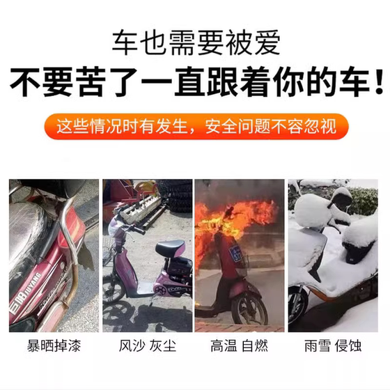 전기 자동차 태양 보호 레인 커버 레인 코트 자동차 커버 오토바이 배터리 자동차 레인 커버 윈드 쉴드 트램 비 덮개 방수 방수