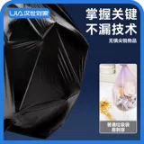 Портативный мусорный мешок для домашнего использования, большой черный пластиковый жилет для коммерческого использования, увеличенная толщина, оптовые продажи, на шнурках