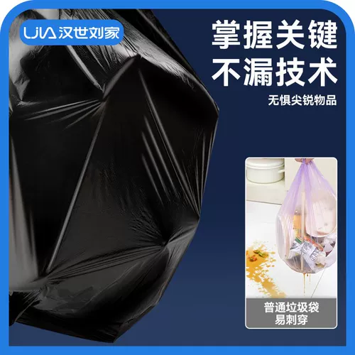 Портативный мусорный мешок для домашнего использования, большой черный пластиковый жилет для коммерческого использования, увеличенная толщина, оптовые продажи, на шнурках