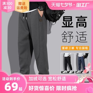 Sweatpants men's trendy beamed feet autumn and winter plush thickening loose gray cotton pants sports casual long pants men's models