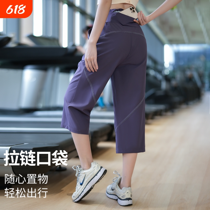 Women's Summer Fitness Pants with Back Pocket for Phone, Loose Breathable Capri Pants, High Elasticity Running Compression Training Pants Women's Summer Fitness Pants with Back Pocket for Phone, Loose Breathable Capri Pants, High Elasticity Running Compression Training Pants