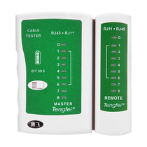 Network cable tester Network cable tester Line tester On-off detection instrument Professional crystal head detection tool Broadband line signal intelligent checker POE network cable head multi-function line finder