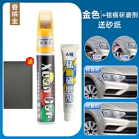 Золото [сингл -поддержанный+царапин -воск] 4S Оригинальная фабрика, посвященная оригинальной фабрике