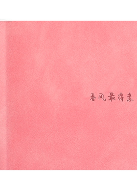 随身记事本带笔插送口袋笔