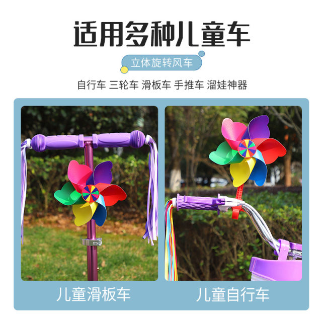 ສີ rotating windmill toy ຂອງເດັກນ້ອຍ stroller ອອກແບບນອກ pendant ລົດເດັກນ້ອຍ hanging ລົດຖີບເດັກນ້ອຍ handheld