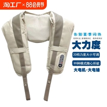Cervical spine massager multi-functional hammer massage shawl strong shoulder neck back waist hot compress plug-in massager