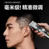 Электрическая машинка для стрижки волос для домашнего использования, генерирование электричества