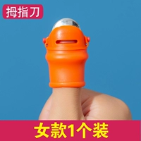 Модернизированный нож для большого пальца