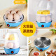 Egg steamer, egg cooker, automatic power off, household small 1-person mini breakfast machine, dormitory multifunctional egg artifact