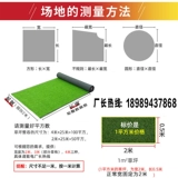 Открытый ковер с имитацией газона, зеленый пластиковый искусственный газон, искусственный балкон, футбольное поле, детский сад, постельное белье, забор