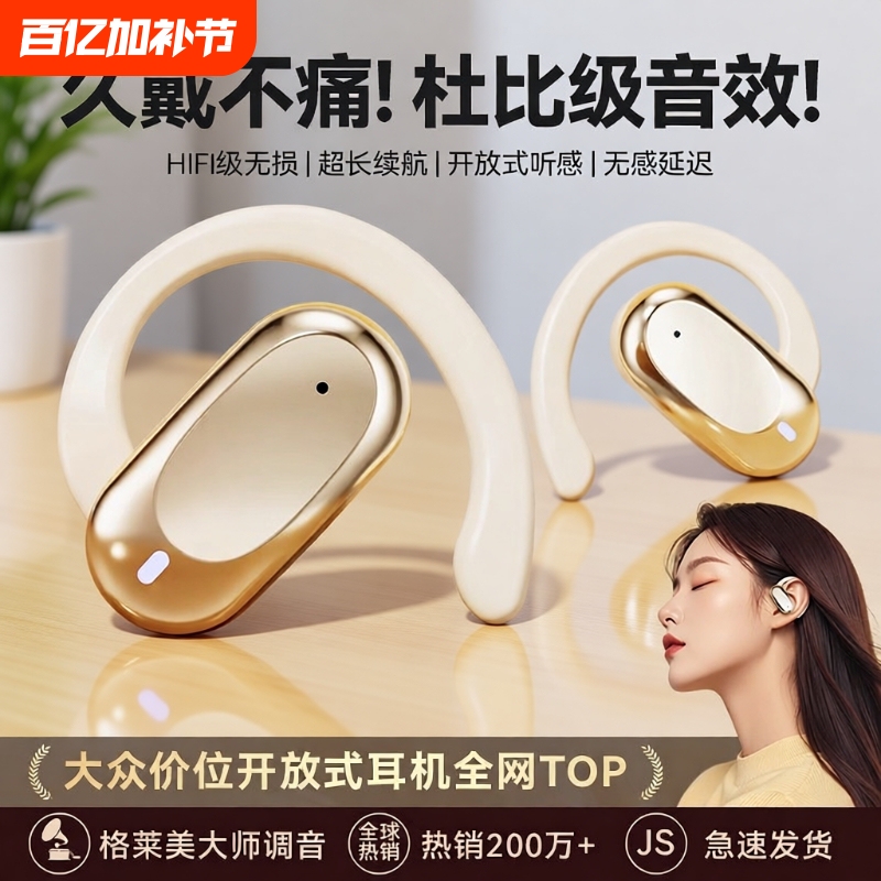 Wireless Bluetooth Headphones 2025 New Model Air Conduction Open-Ear Non-In-Ear Over-Ear Sports Noise-Canceling Long Battery Life