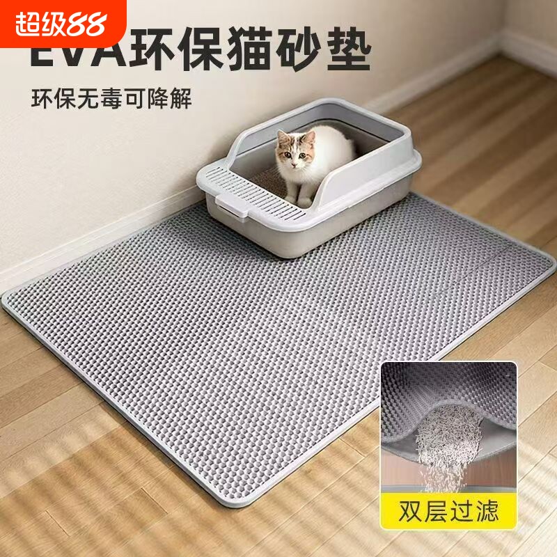 特大二重構造猫用トイレマット - 厚みのある飛沫防止トイレコントロールプレート、平らな漏れ防止猫用トイレマット、特大猫用トイレマット。