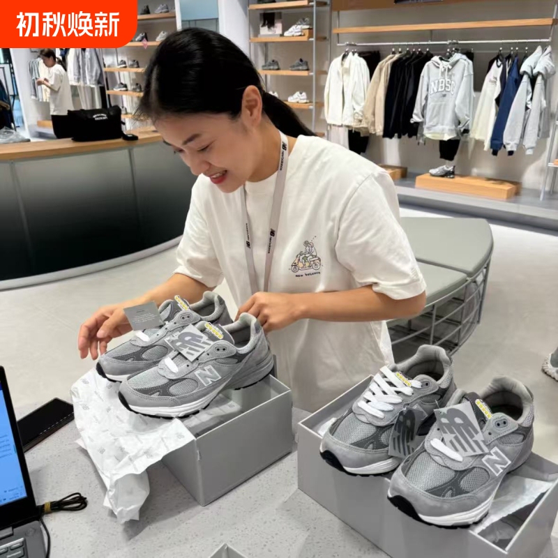 New Nb Men's Shoes 993 Original Gray Retro Dad Shoes Couple Shoes Breathable 992 Height-Increasing Women's Shoes Casual Jogging Shoes New Nb Men's Shoes 993 Original Gray Retro Dad Shoes Couple Shoes Breathable 992 Height-Increasing Women's Shoes Casual Jogging Shoes