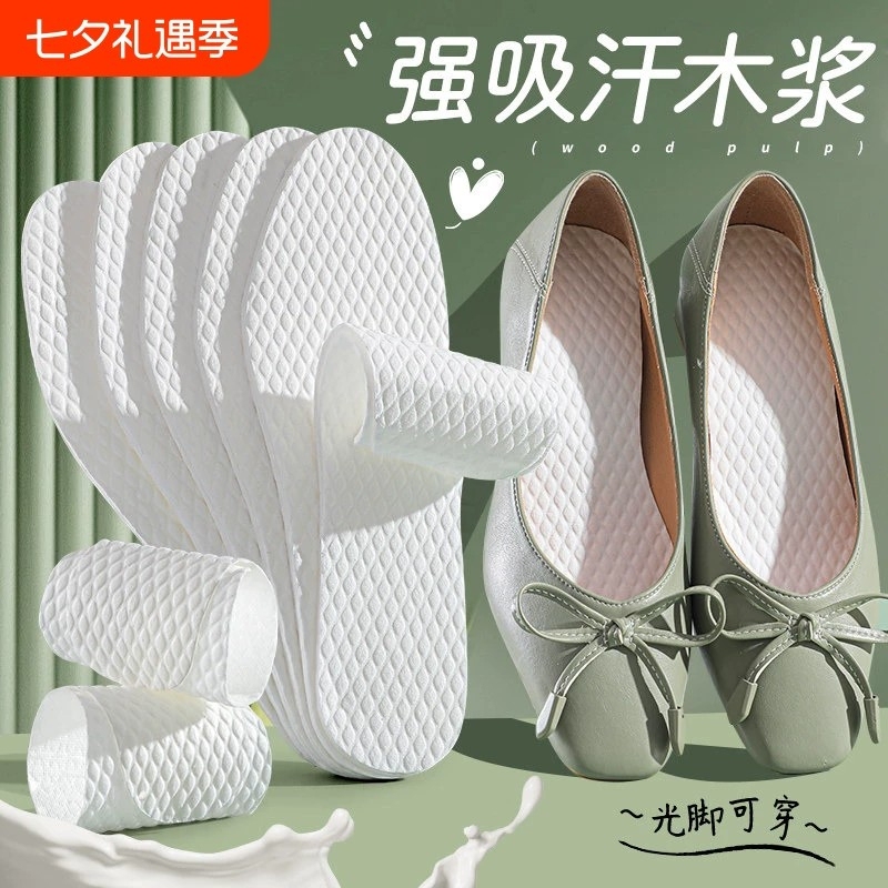 Disposable Insoles for Student Military Training, Special Sweat-Absorbent, Anti-Odor, Breathable, Ultra-Soft, Comfortable, Ultra-Thin Summer Insoles for Men and Women