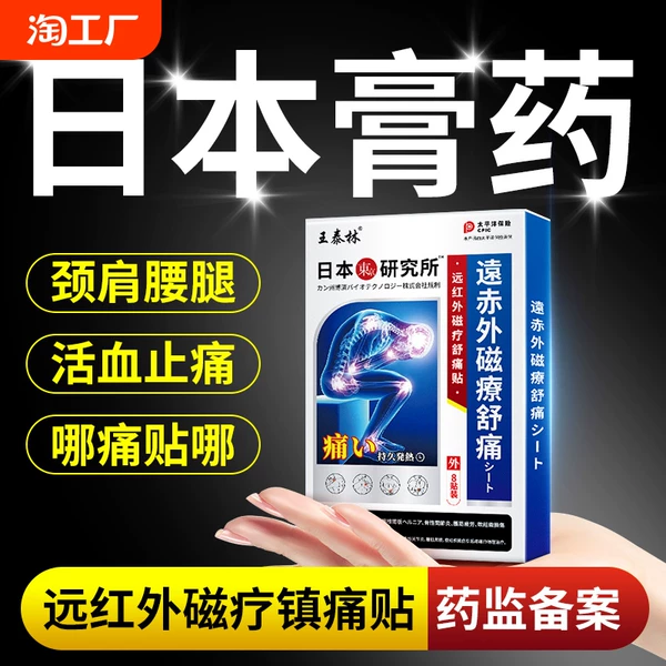 Товары от 天天特卖工厂