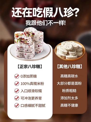 Красные финики, батат, торт «Бажен», орехи, пория, торт «Горгона», аутентичная выпечка официального флагманского магазина, закуски к завтраку, заменители еды при пристрастии