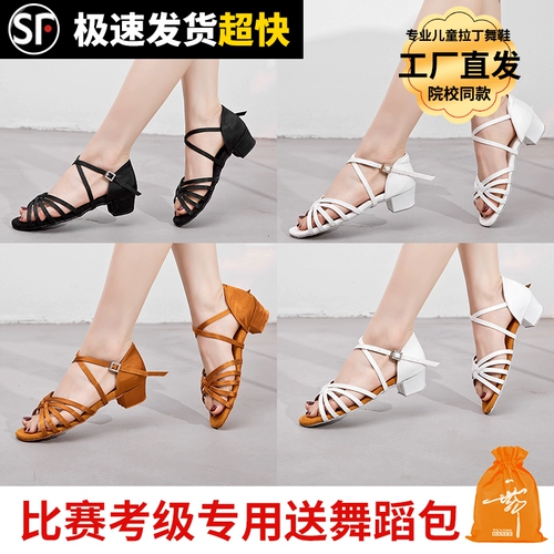 Детская белая обувь, танцующие туфли, мягкая подошва, подходит для начинающих