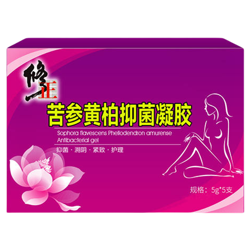 修正医用妇科抑菌凝胶炎症止痒白带异味霉菌瘙痒宫颈糜烂松弛干涩