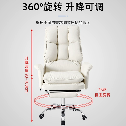 Компьютерное кресло для дома, Интернета, знаменитостей, милое удобное офисное кресло со спинкой, подъемное вращающееся кресло, простое женское кресло с якорем для прямой трансляции