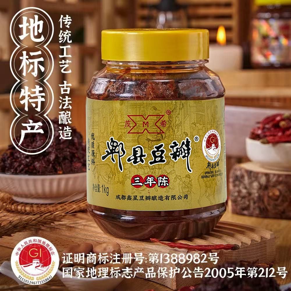 群星领衔主演的“宏信财税”西雅图华人春晚将于2月24日隆重上演- 西雅图中文电台Chinese Radio Seattle, image size:1000x1000