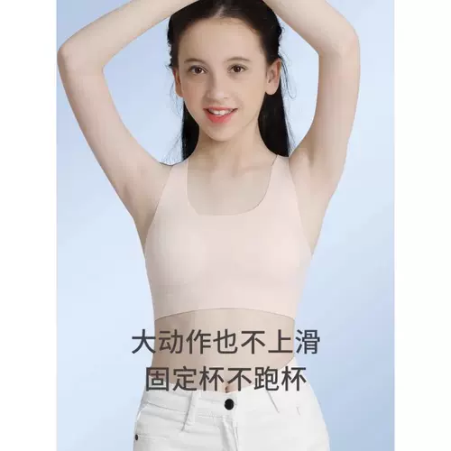 Нижнее белье для школьников, спортивный подростковый бюстгальтер, противоударный бюстгальтер-топ, для средней школы, 14 лет